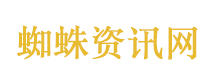 日本广岛山火蔓延